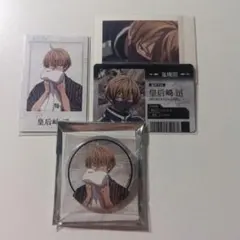 桃源暗鬼皇后崎迅まとめ売り