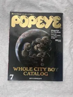 POPEYE 2026年7月号 No.951