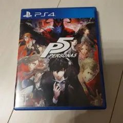 PS4 ペルソナ5