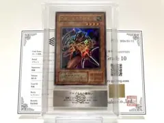 遊戯王 カードを狩る死神 ARS9 - メルカリ