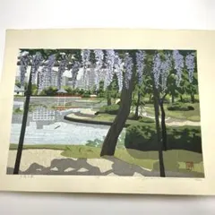 木版画手刷り　井道雅夫　金地院 APアーティストプルーブド 2026年最新】木版画 井堂雅夫の人気アイテム - メルカリ