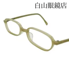 Hakusan 白山眼鏡店 日本製 メガネ 鼈甲色フレーム オーバル型 59
