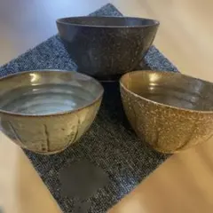 飯碗 3点セット 陶器 和食器