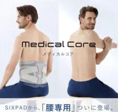 2026年最新】SIXPAD 腰痛ベルト・コルセットの人気アイテム - メルカリ
