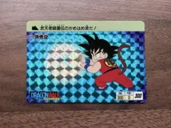 確認 極美品 ドラゴンボール 本弾 復刻 悟空 カードダス - メルカリ