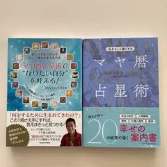 運命学カウンセラー根本沙璃 超開運セミナー 占い師・カウンセラーが