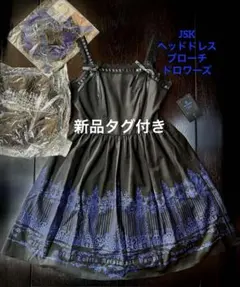 2025年最新】moi-meme-moitieの人気アイテム - メルカリ