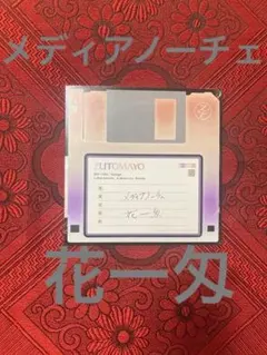 Item thumbnail for item c8e8382a-8284-4505-b5d7-dac16bd82ff6