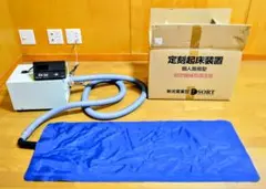 新光電業 定刻起床装置 個人簡易型 SUK-49 - メルカリ
