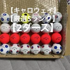 みりん様 リクエスト 2点 まとめ商品