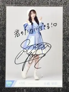 2026年最新】グループ名：≠ME(ノイミー) アイドル 写真・チェキの人気