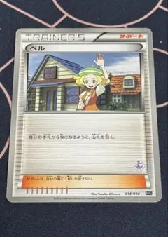 2026年最新】ポケモンカード ベルの人気アイテム - メルカリ
