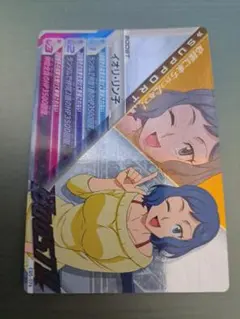 2025年最新】イオリ・リン子の人気アイテム - メルカリ