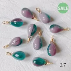 217チェコドロップビーズ コンビsale!!!