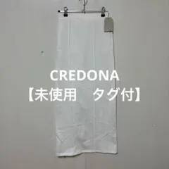 【 3026番】 CREDONA タイトスカート ホワイト　未使用のサムネイル