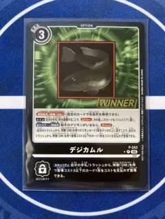 2026年最新】Winner プロモの人気アイテム - メルカリ