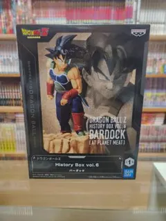 ドラゴンボールZ History Box vol.6 バーダック