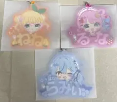 ホロライブ ラバーチャーム　 3種セット