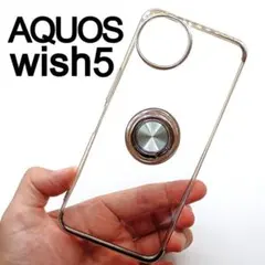 AQUOS wish5 スケルトン リング スマホケース シルバー