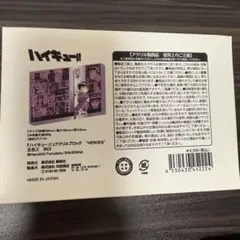 2025年最新】五色工 アクリルブロックの人気アイテム - メルカリ