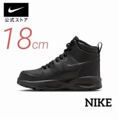 2026年最新】ナイキ マノア キッズの人気アイテム - メルカリ