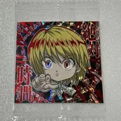 ハンターハンター　ウエハース　シール