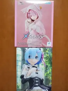 Re:ゼロから始める異世界生活 フィギュア 2点セット レム ラム