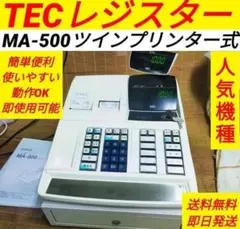 2026年最新】TEC MA-500の人気アイテム - メルカリ