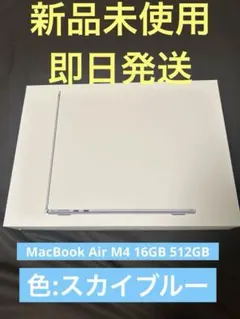2023 新品未開封 MacBook Air 15インチ 512GB シルバー - メルカリ