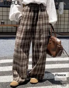 フリース チェック柄 ワイドパンツ ブラウン系