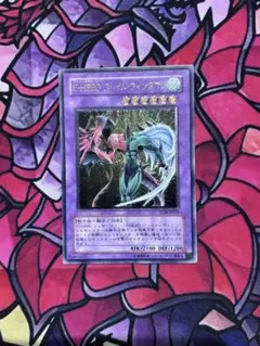 遊戯王E・HERO フレイム・ウィングマン レリーフ アルティメットレアARS9 E・HERO フレイム・ウィングマン レリーフ遊戯王 アルティメットレア