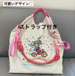 エコバッグ　ナイロン　刺繍エコバッグ　ストラップ　ショルダー　M 虹　トート