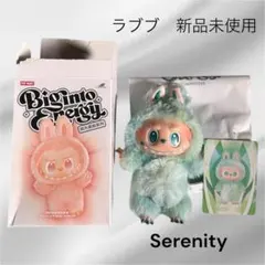 【正規品】ラブブ　Big into Energy Serenity