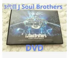 3代目JSoulBrothers Live DVD