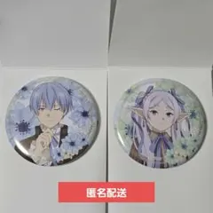 エニマイくじ 葬送のフリーレン F賞 チャーム付き缶バッジ フリーレン ヒンメルのサムネイル