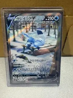 ハ*ト様 グレイシアV SR sa イーブイヒーローズ 077/069