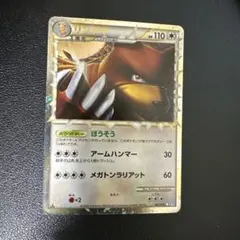 メルカリ