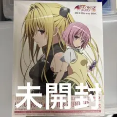To LOVEる-とらぶる-ダークネスOVA Blu-ray BOX〈2枚組〉 - メルカリ