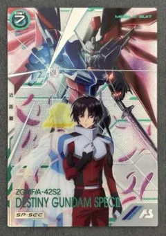 ガンダムアーセナルベース インフィニット ジャスティス SP-SEC - メルカリ