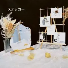 みー様ミールヘーデン風フレーム(クリップ12個付き) 木製イーゼル ウェーブミラ