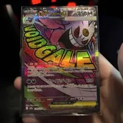 ス*k様 ポケモンカード　メガドリームEX ゲンガー　MA