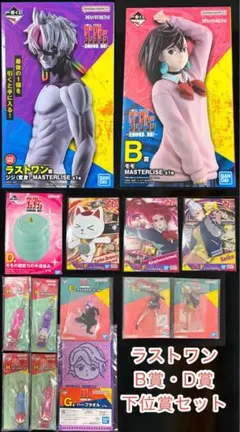 ❶ラストワン賞　ジジセット　一番くじ　ダンダダン　圧倒的怪奇、強襲！