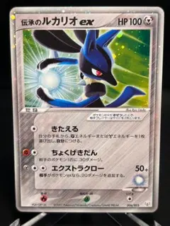 2026年最新】ポケモンカード 伝承のルカリオの人気アイテム - メルカリ