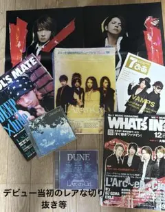 2026年最新】hyde ポスターの人気アイテム - メルカリ