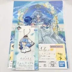 ホロライブ　一番くじ　雪花ラミィ　クリアファイル　ラバーチャーム　ウエディング