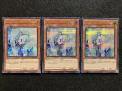 エフェクト・ヴェーラー　20TH-JPC81　シークレット　SE　美品　3枚