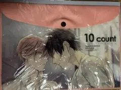 テンカウント グッズ ファイル