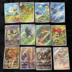 ポケモンカード　ホワイトフレア　ブラックボルト　AR まとめ　12枚　匿名配送