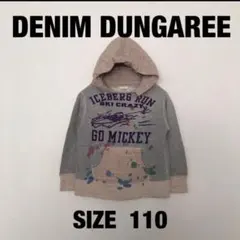 【デニム&ダンガリー】ミッキーカラフルネップ落書きパーカー110cm ペイント