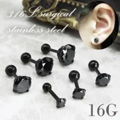 971★オールブラック ストレートバーベルピアス 片耳